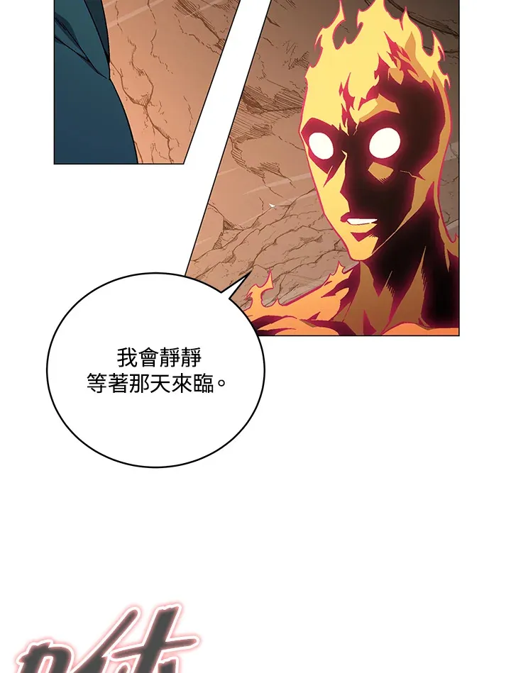 第80话 第61页