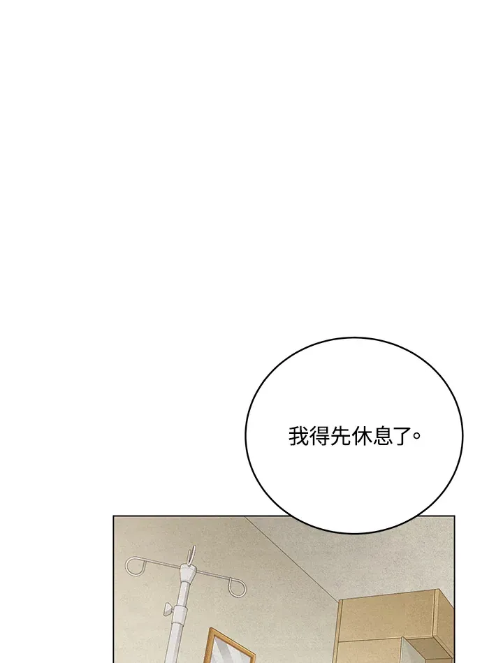 第80话 第63页