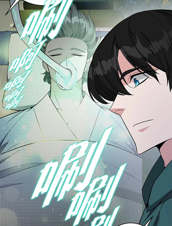 第80话 第71页