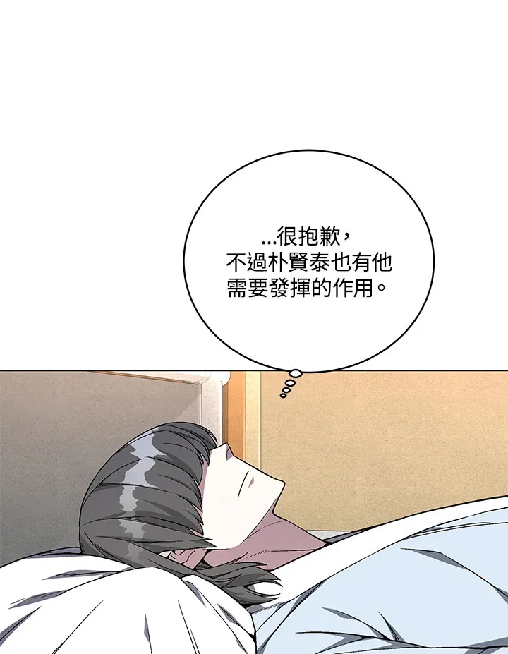 第80话 第76页