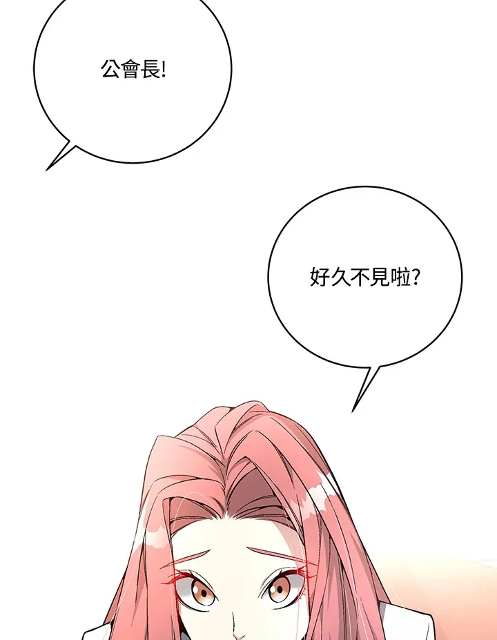 第80话 第80页
