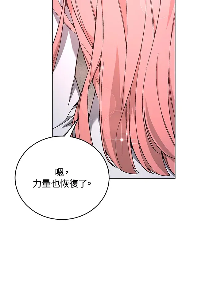 第80话 第83页