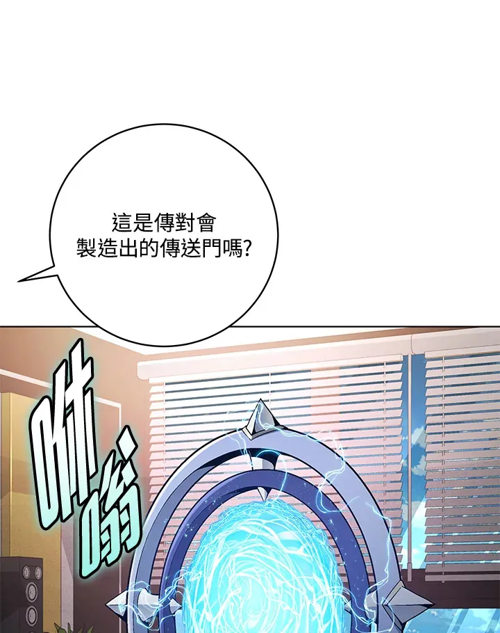 第80话 第84页