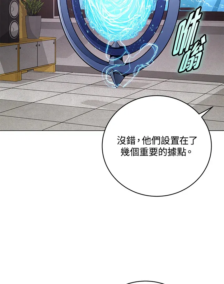 第80话 第85页