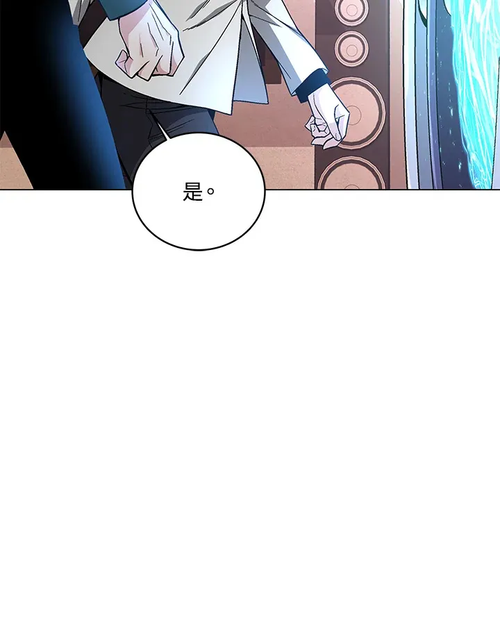第80话 第87页