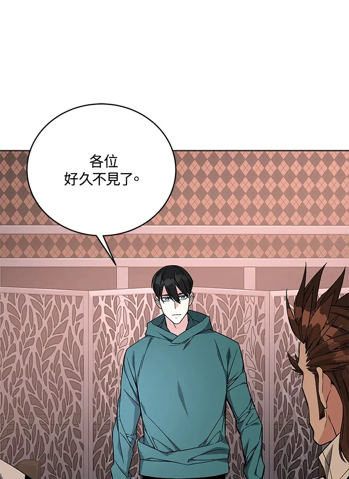第80话 第91页