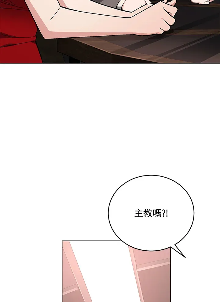第80话 第96页