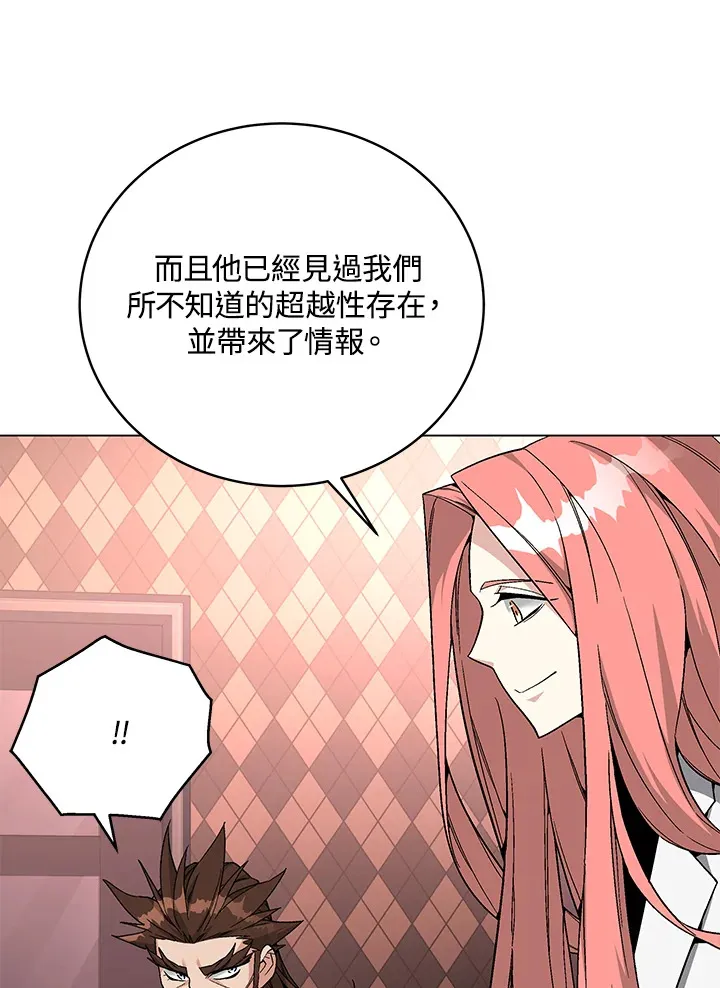 第80话 第98页
