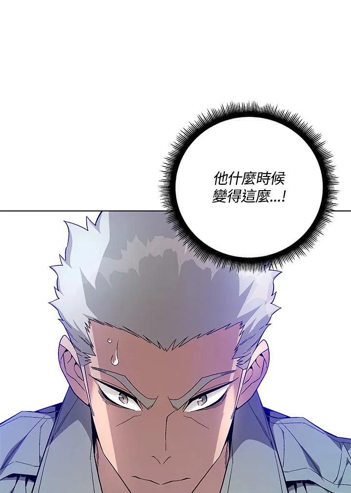 第80话 第100页