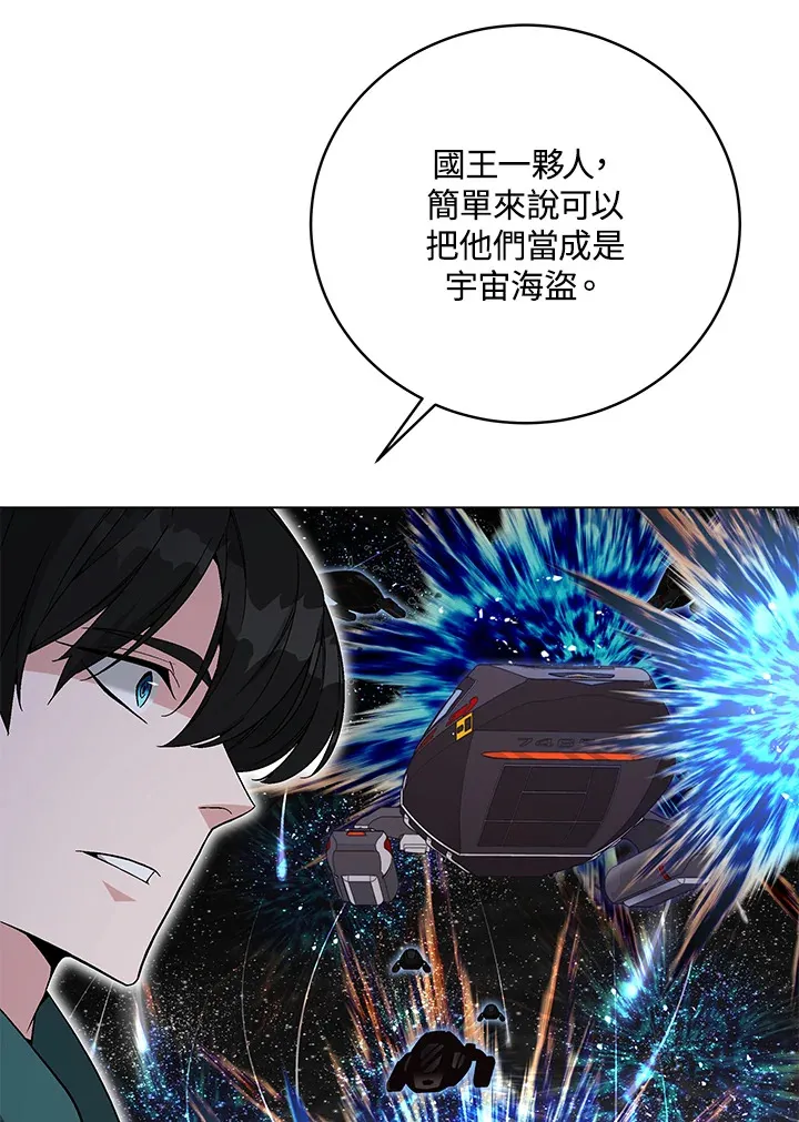 第80话 第102页