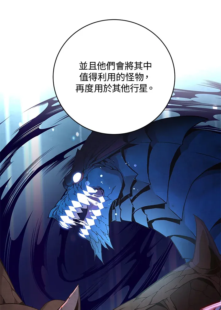 第80话 第106页