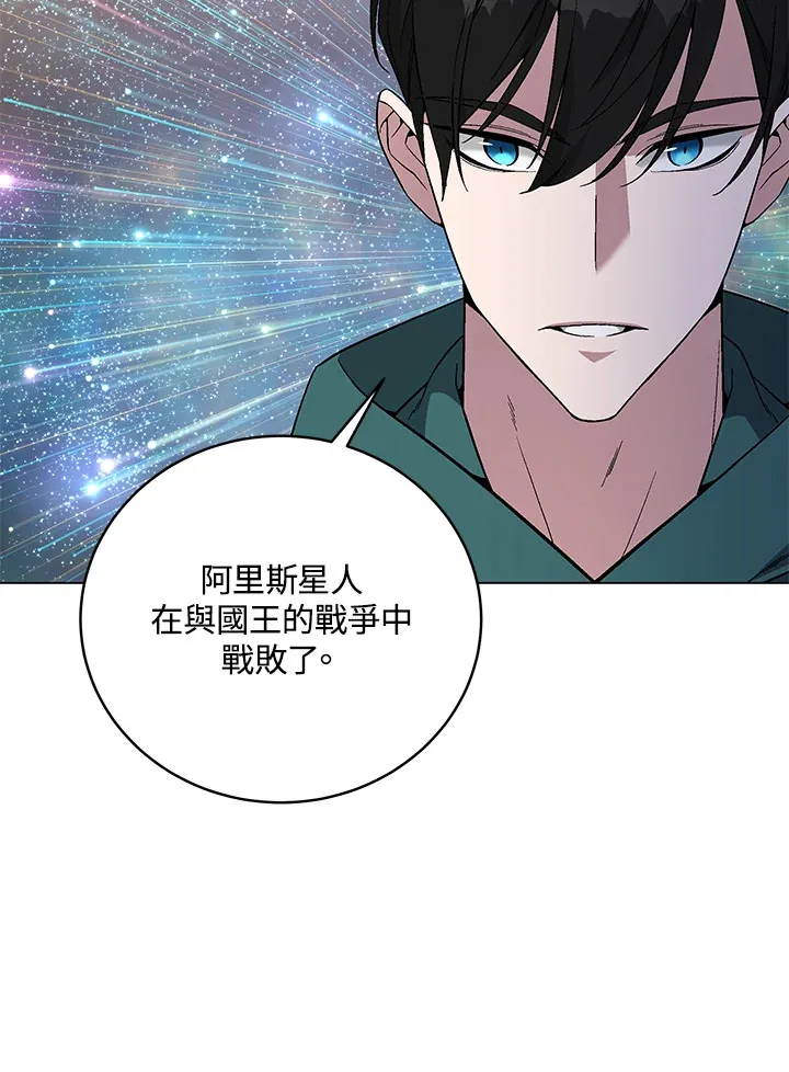 第80话 第111页