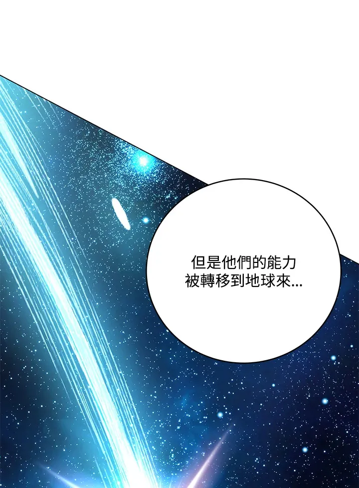 第80话 第112页