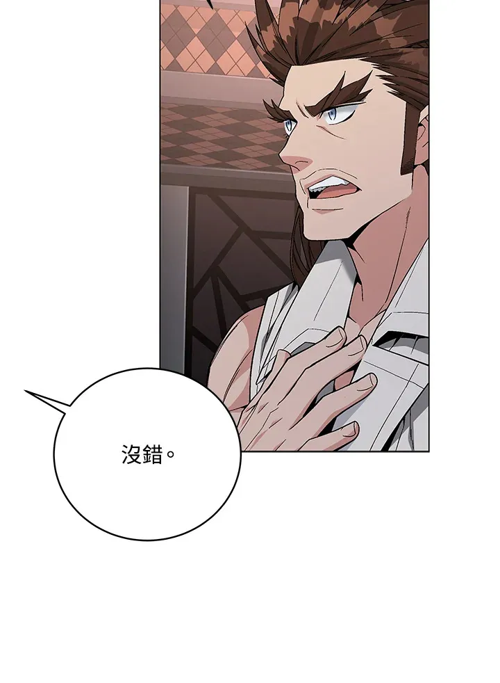 第80话 第116页