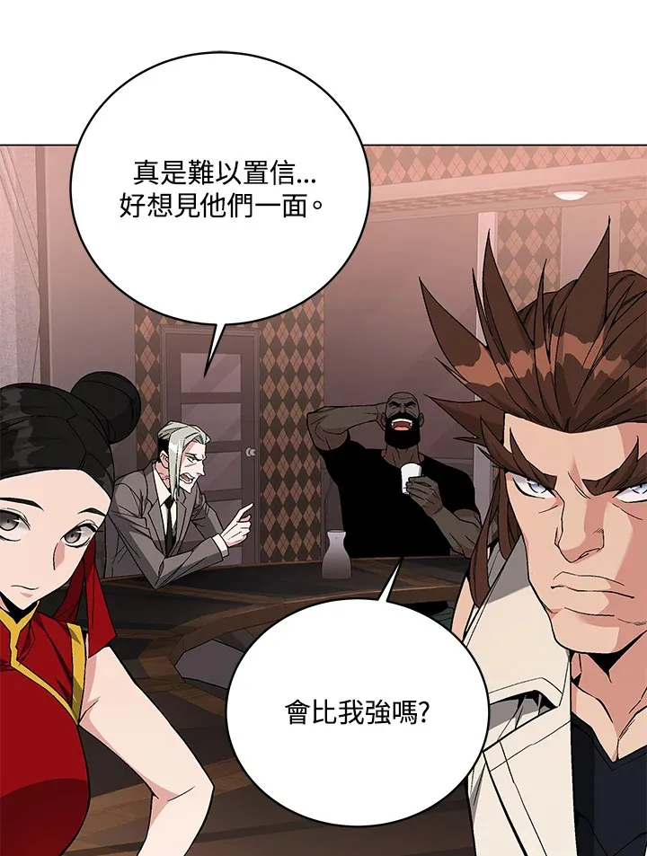 第80话 第118页