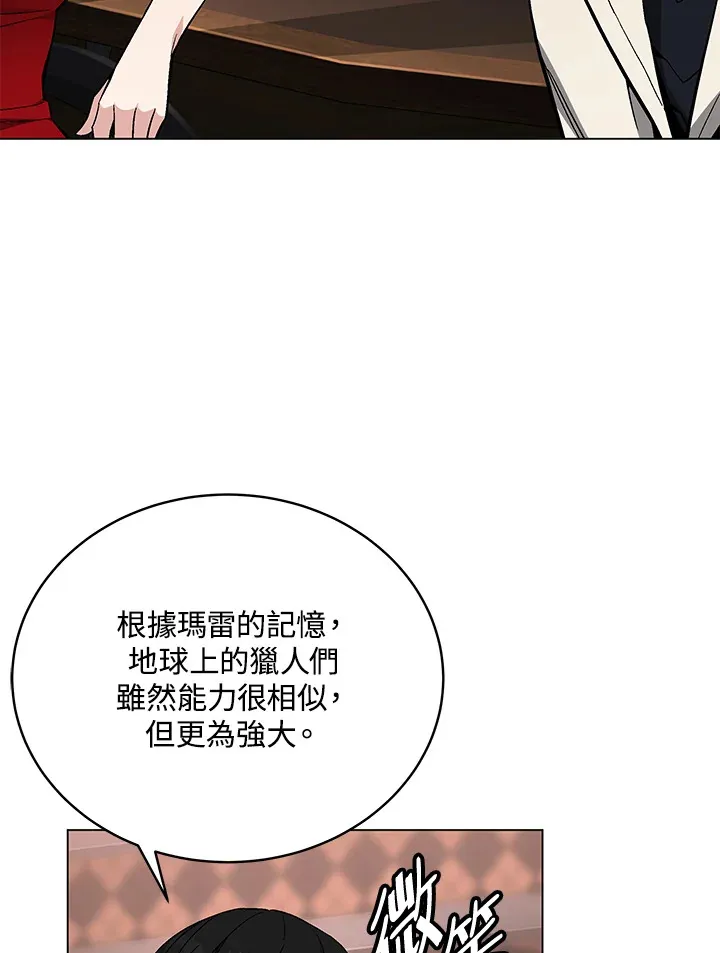 第80话 第119页