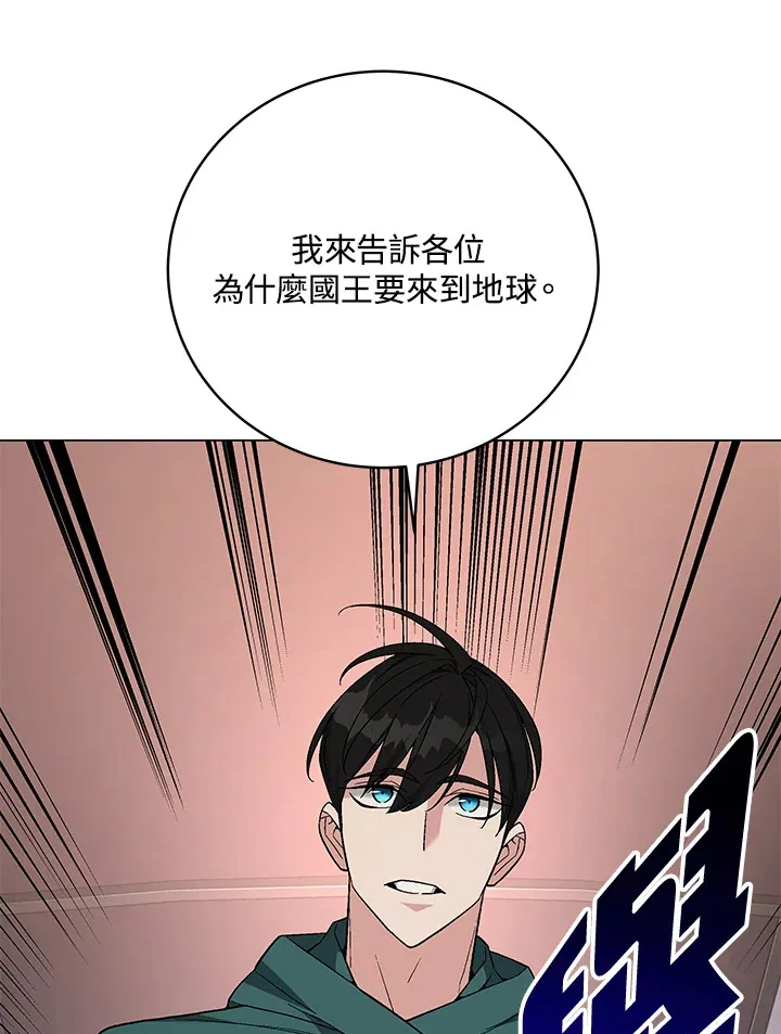 第80话 第122页