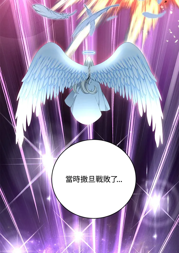 第81话 第5页