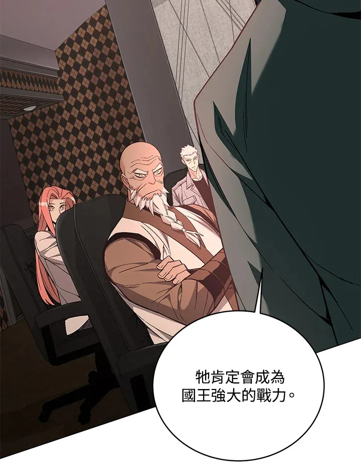 第81话 第12页