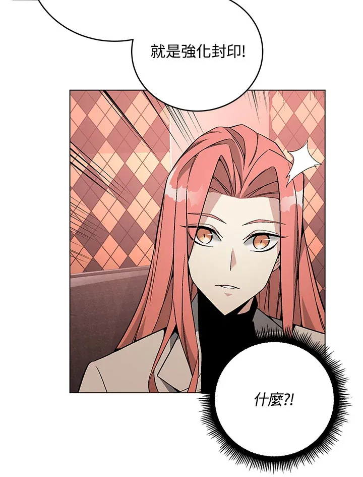 第81话 第15页