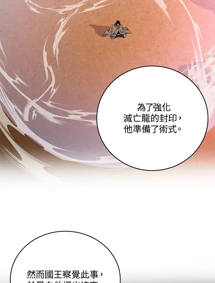 第81话 第17页