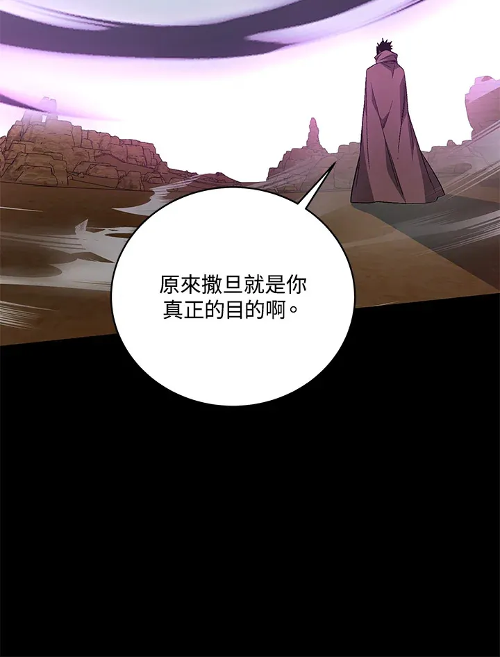 第81话 第21页