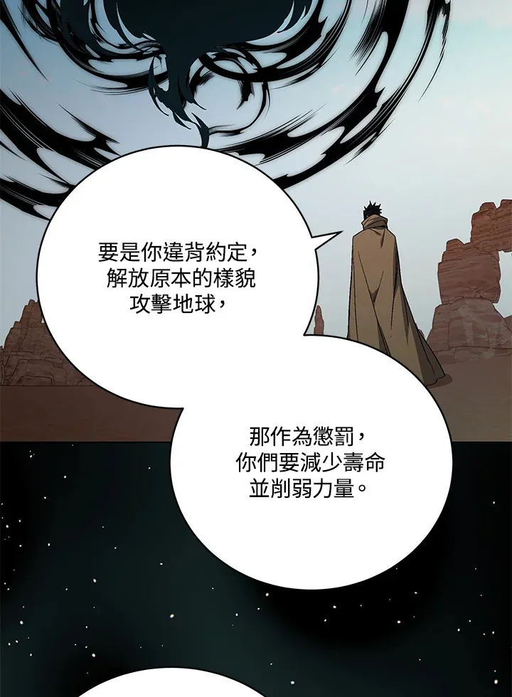 第81话 第27页