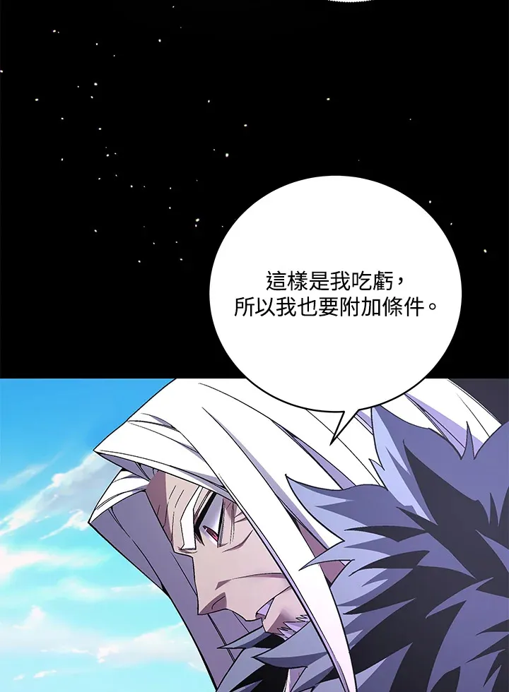 第81话 第30页