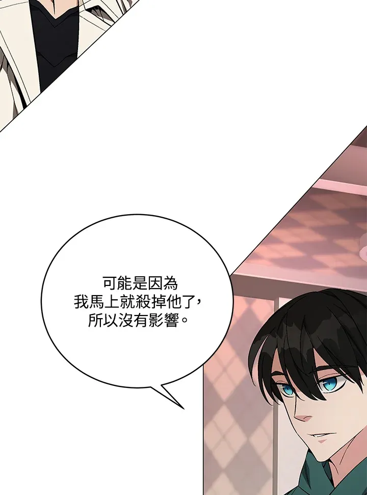 第81话 第36页