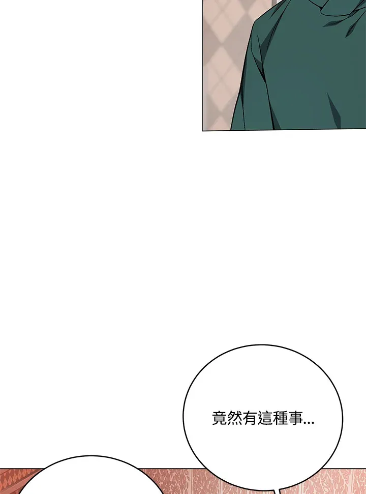 第81话 第37页