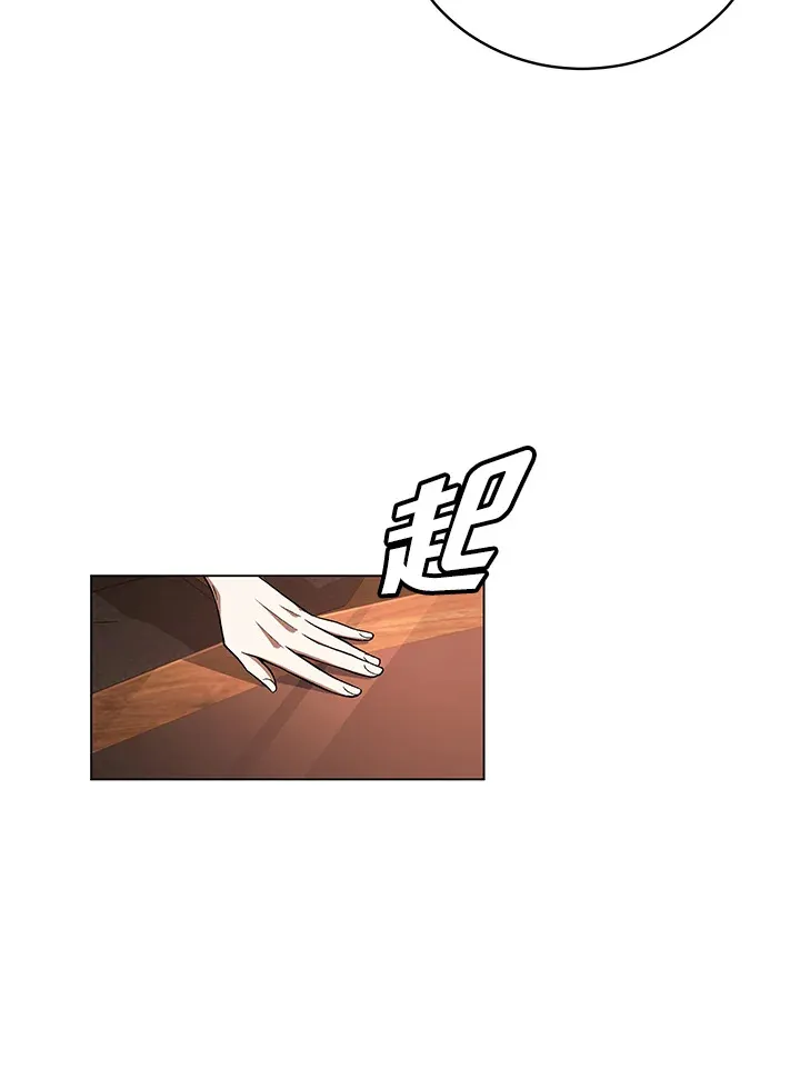 第81话 第39页