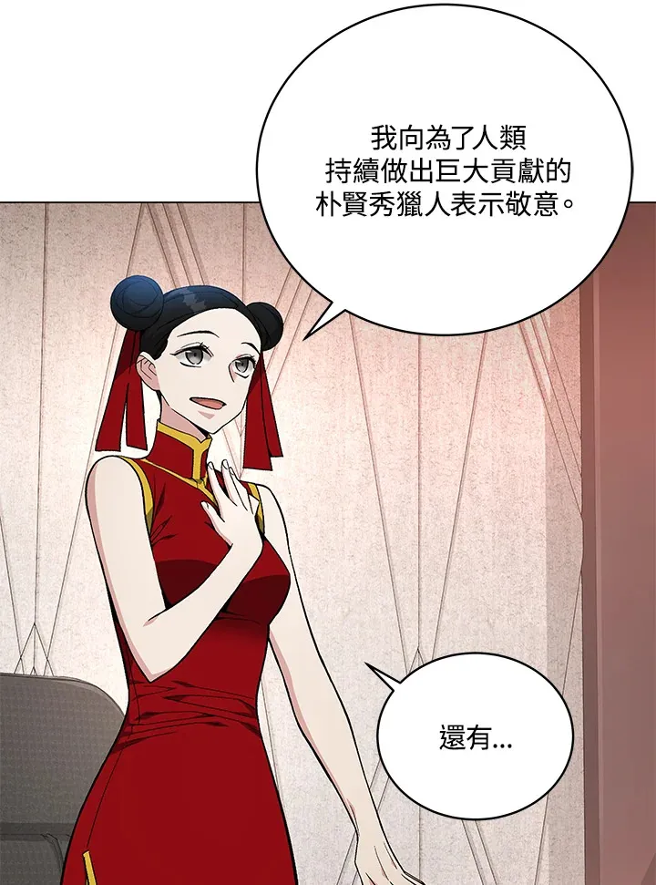 第81话 第40页