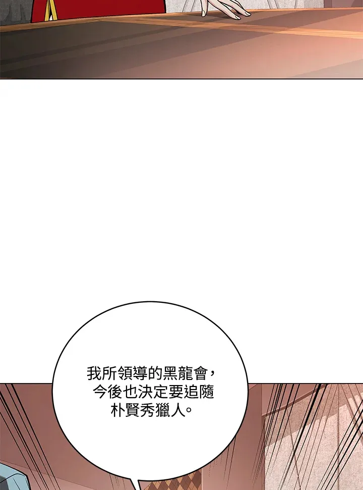 第81话 第41页
