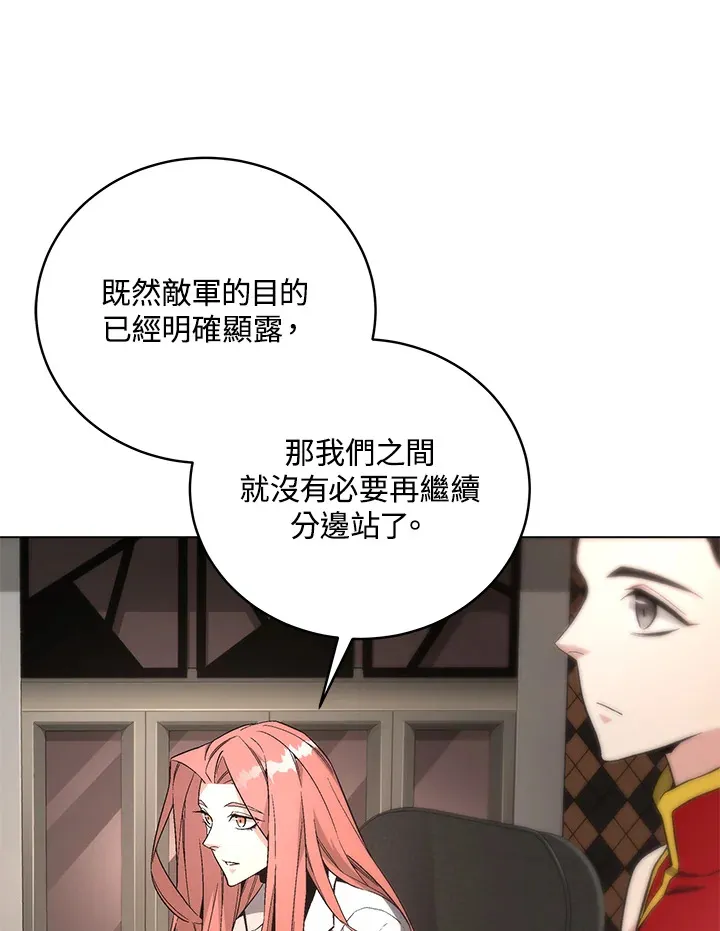 第81话 第43页