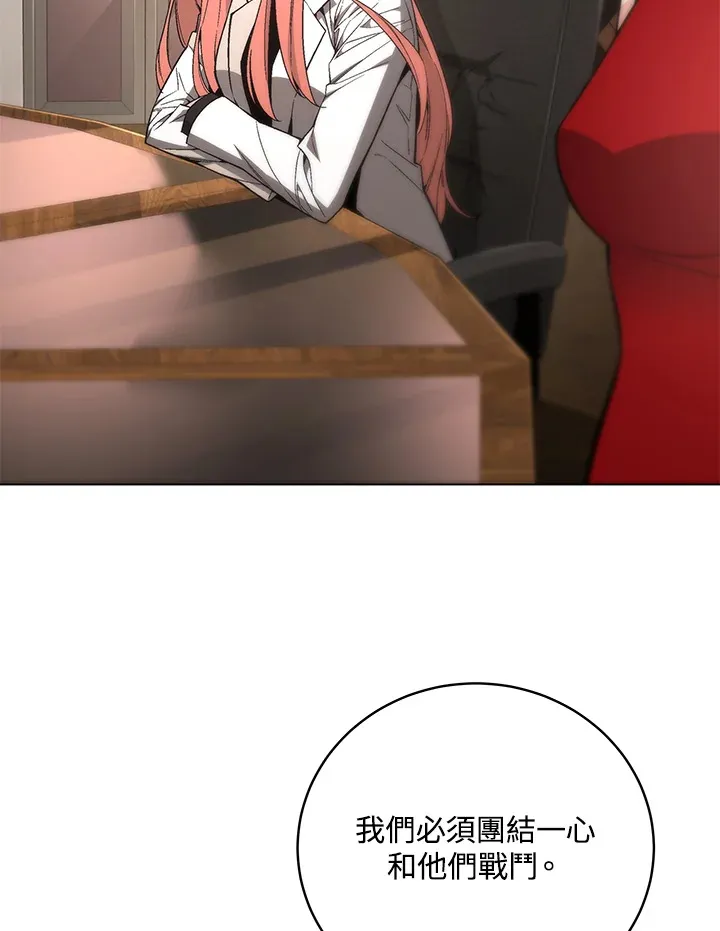 第81话 第44页