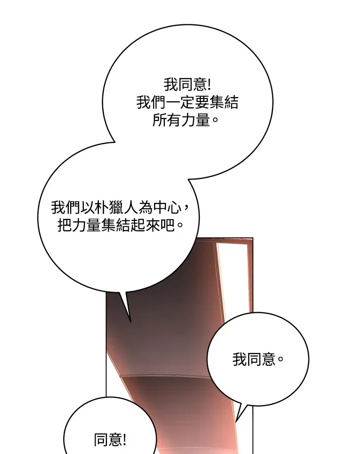 第81话 第46页