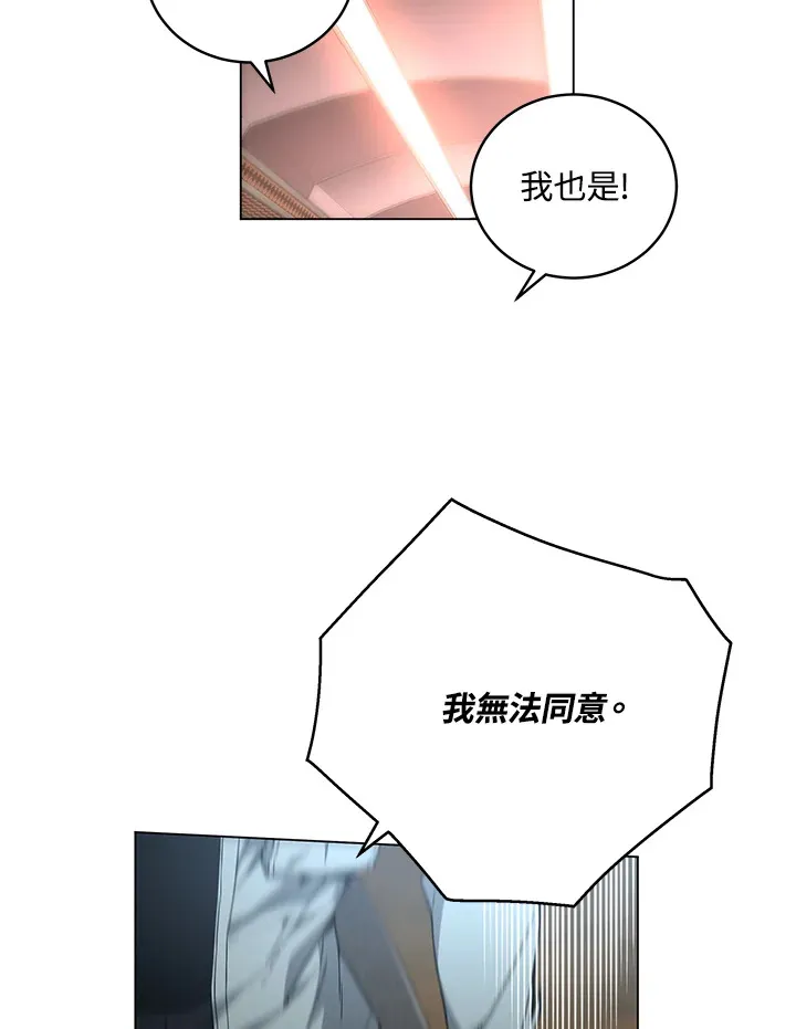 第81话 第47页