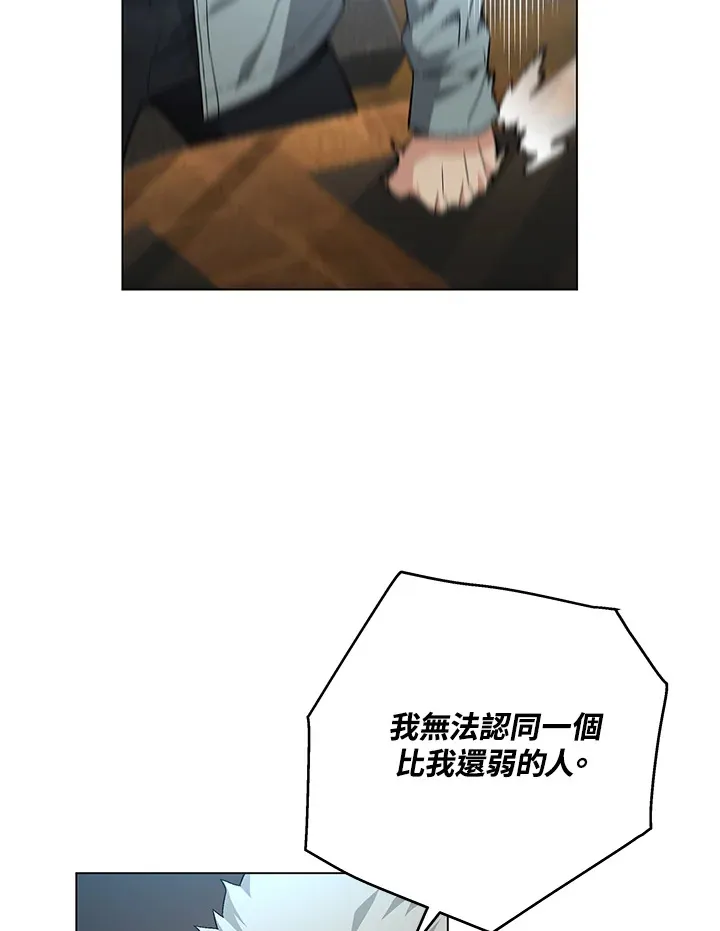第81话 第48页