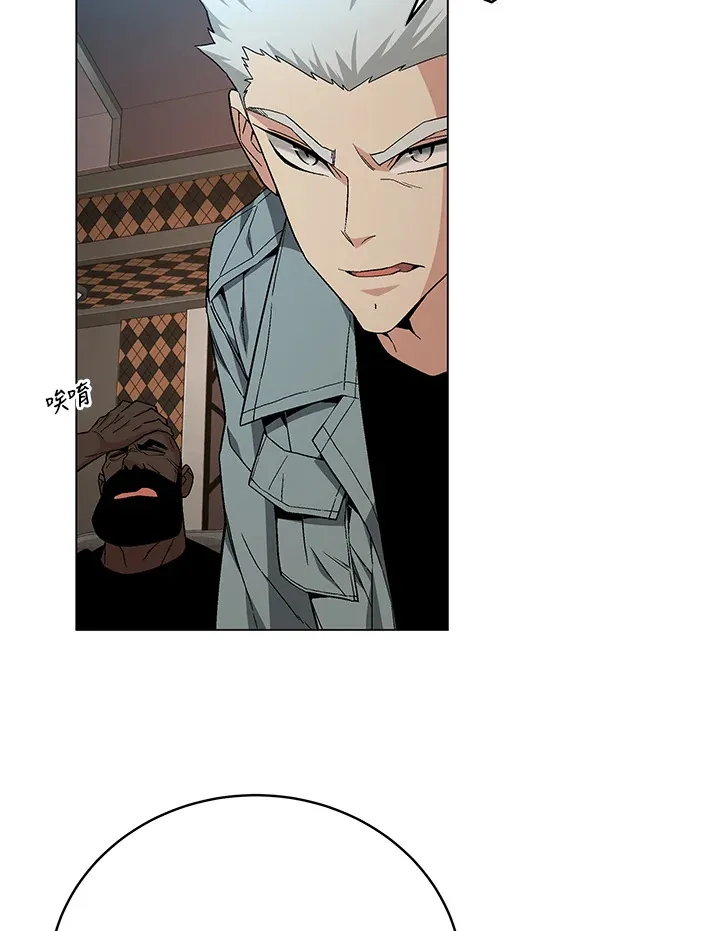 第81话 第49页
