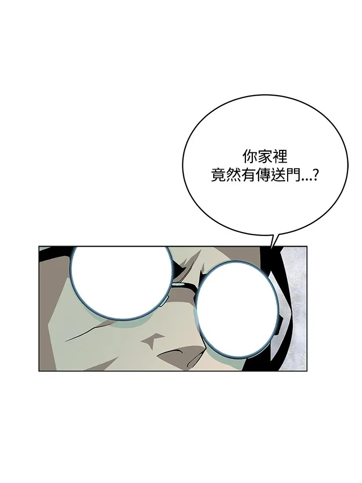 第81话 第61页
