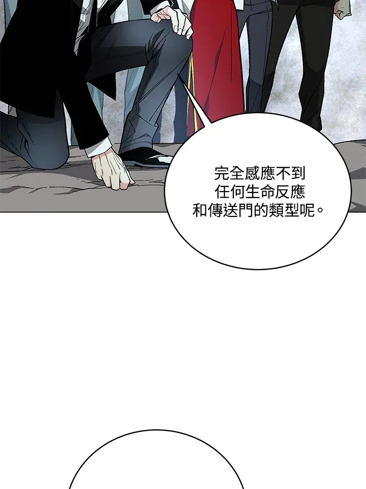 第81话 第63页