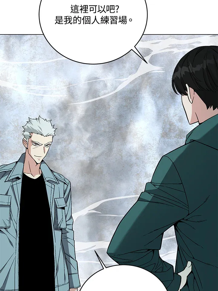 第81话 第64页