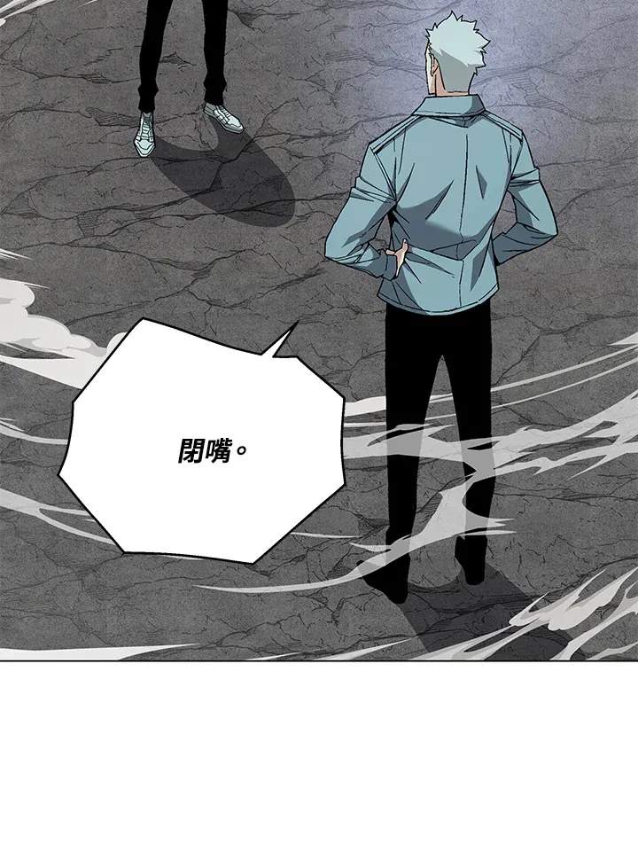 第81话 第67页