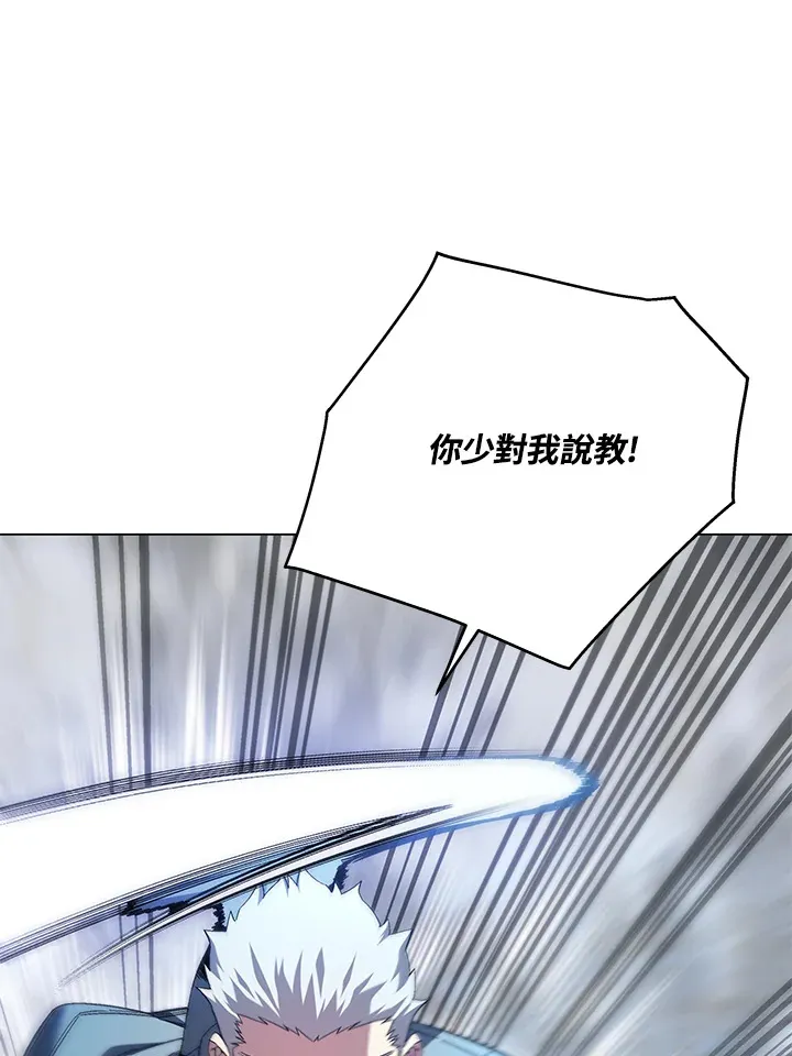 第81话 第68页