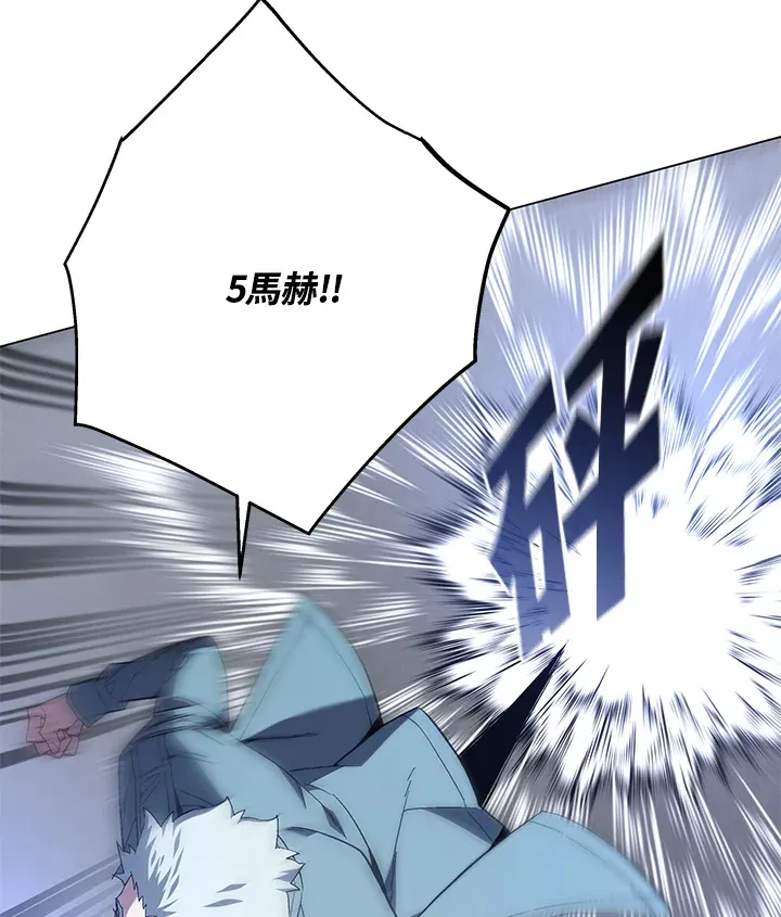 第81话 第74页