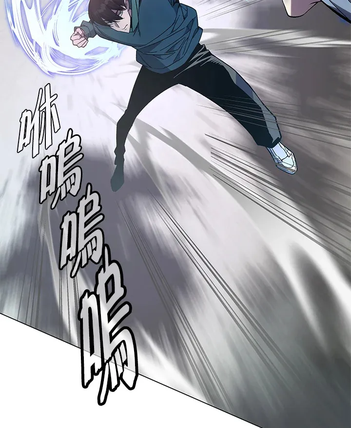 第81话 第77页