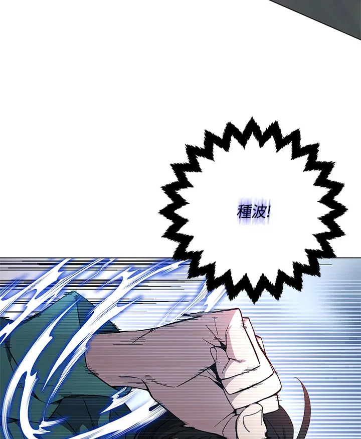 第81话 第78页