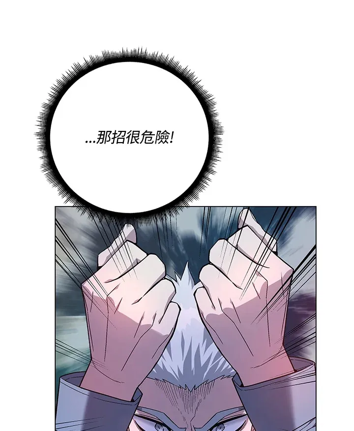 第81话 第80页
