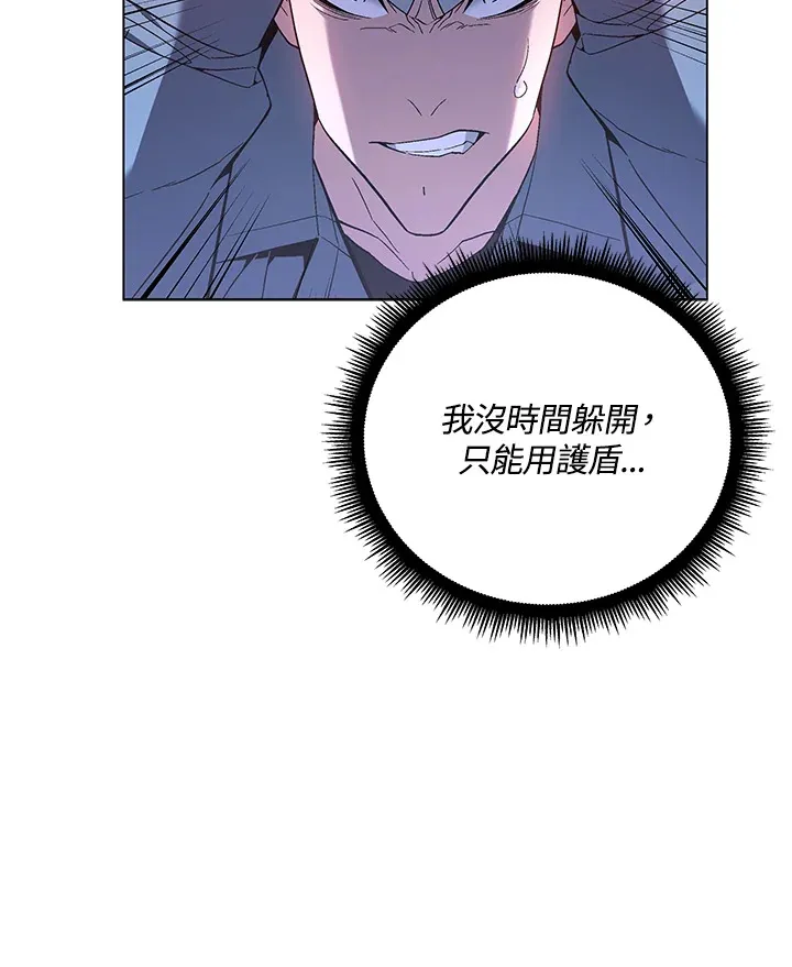 第81话 第81页