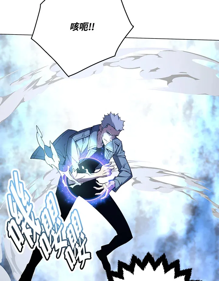 第81话 第87页